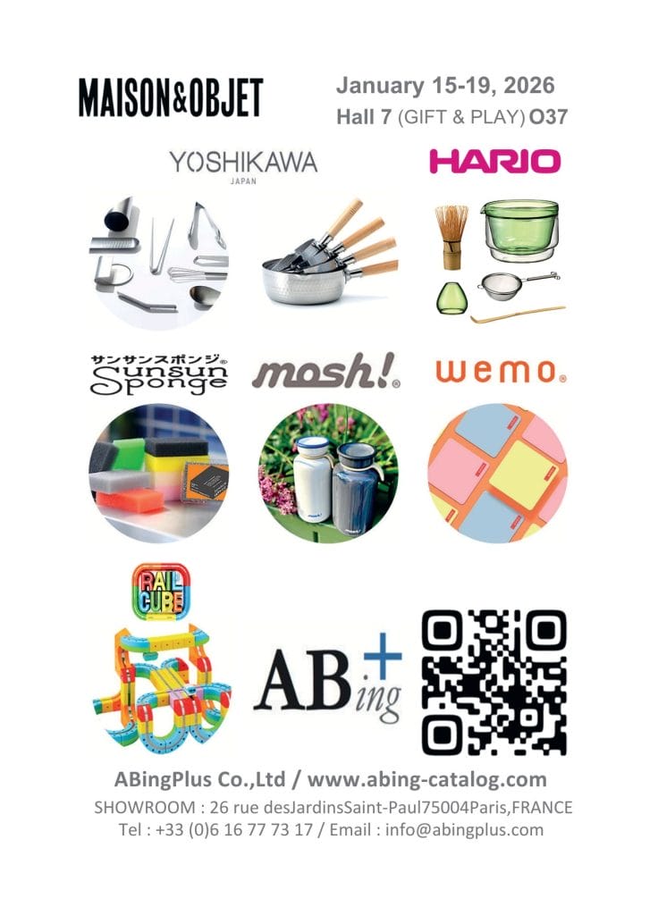 Maison&Objet メゾン・エ・オブジェ1月展に出展します